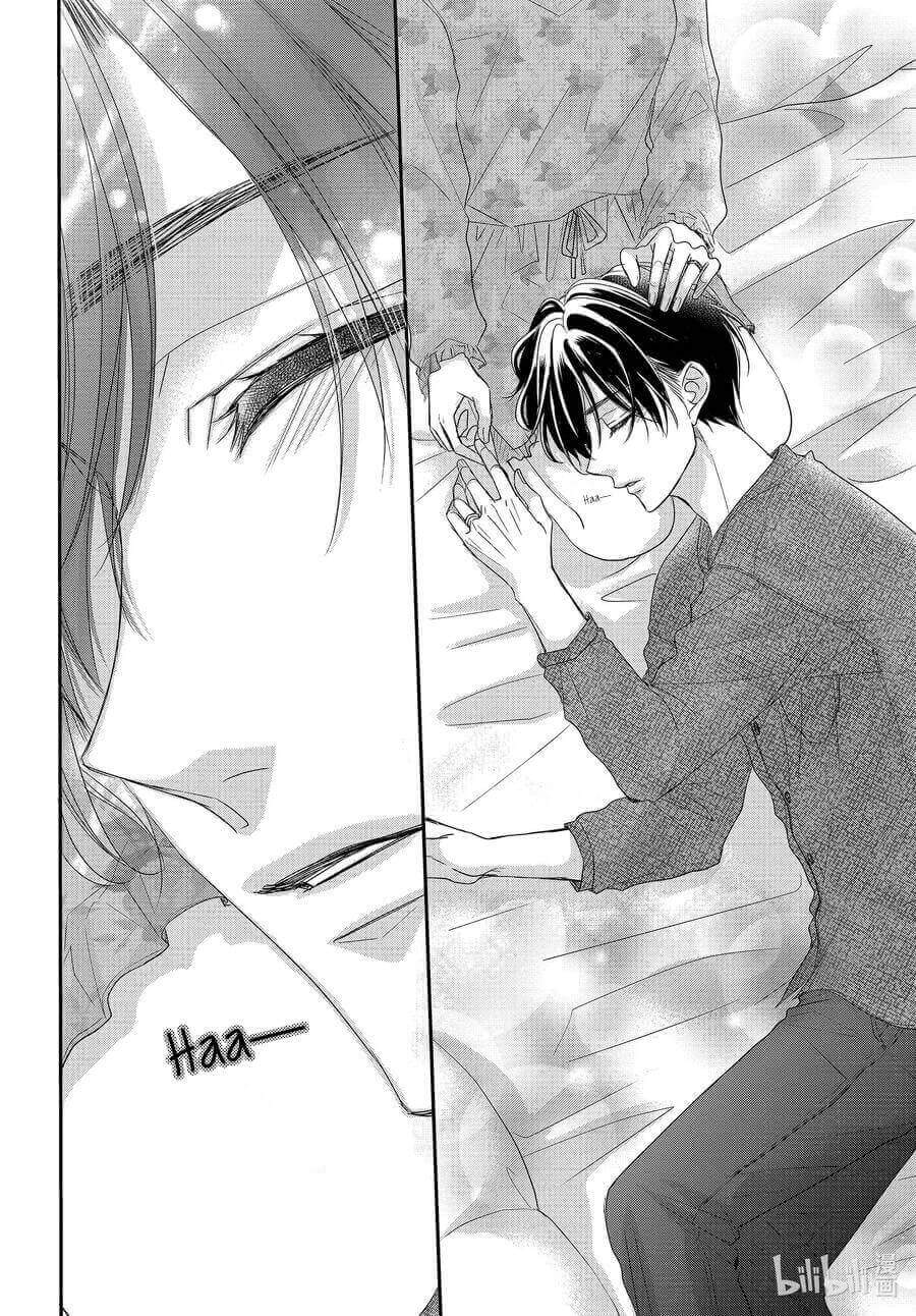 Coffee & Vanilla chapter 82 page 16