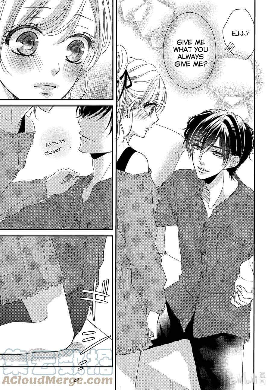 Coffee & Vanilla chapter 82 page 5