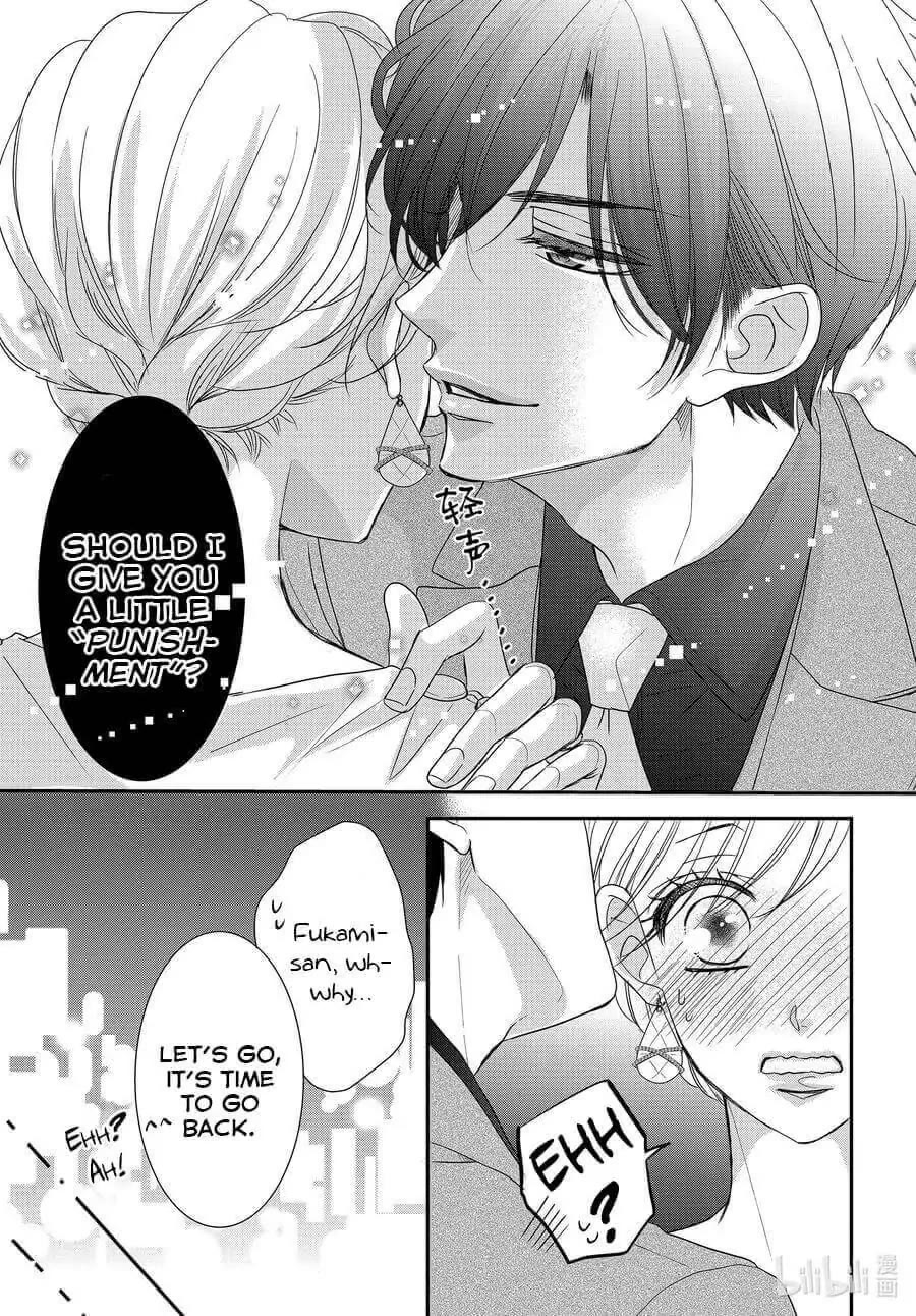 Coffee & Vanilla chapter 83 page 12