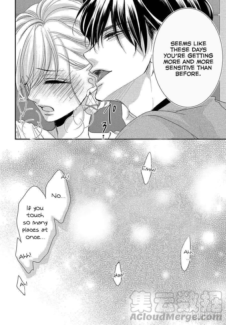 Coffee & Vanilla chapter 83 page 17