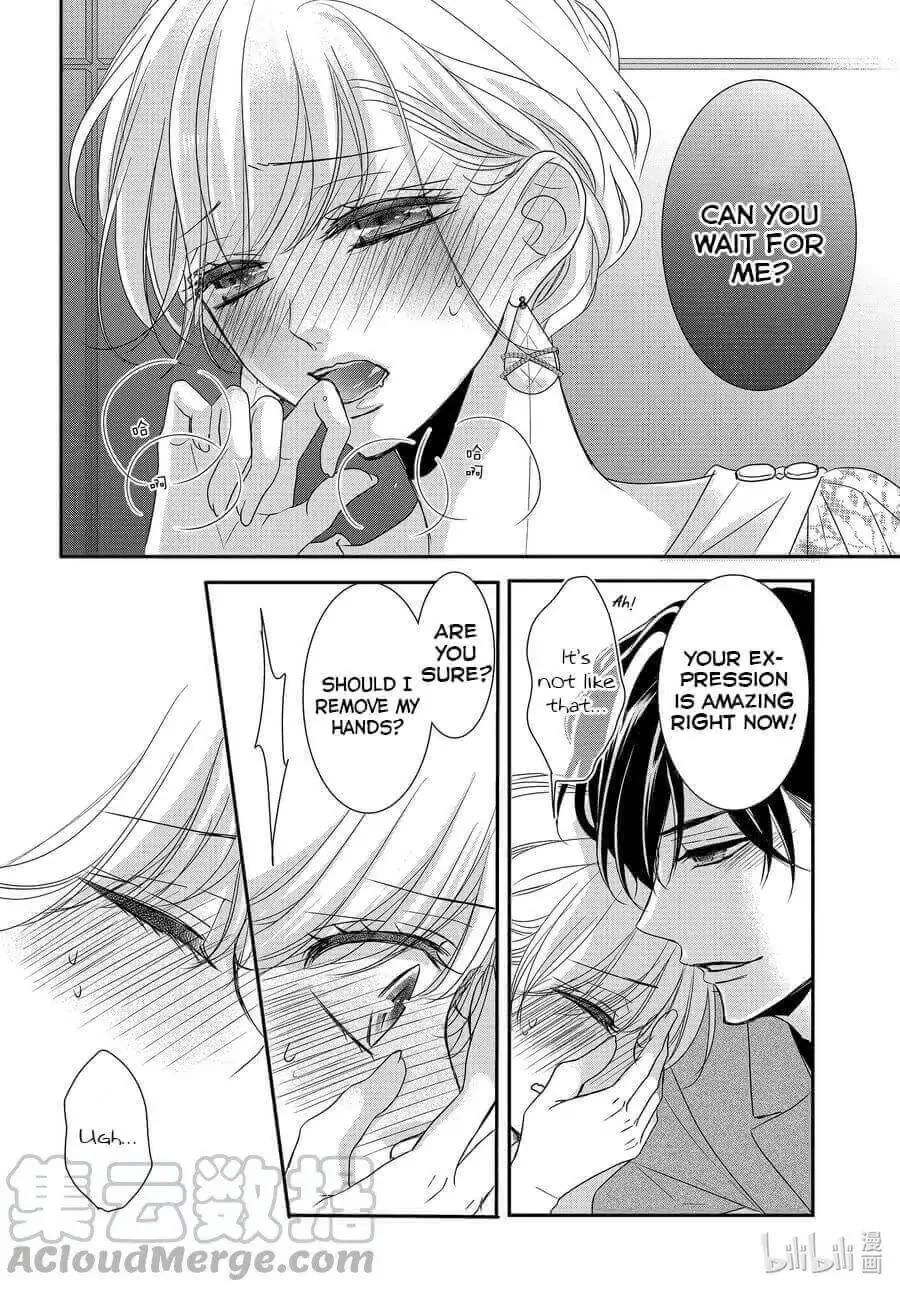 Coffee & Vanilla chapter 83 page 19