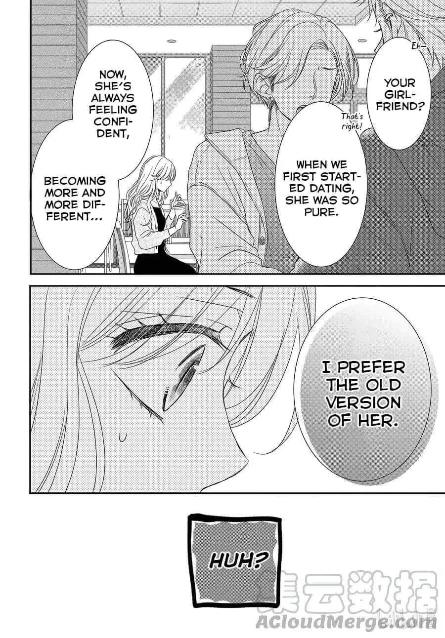 Coffee & Vanilla chapter 83 page 25