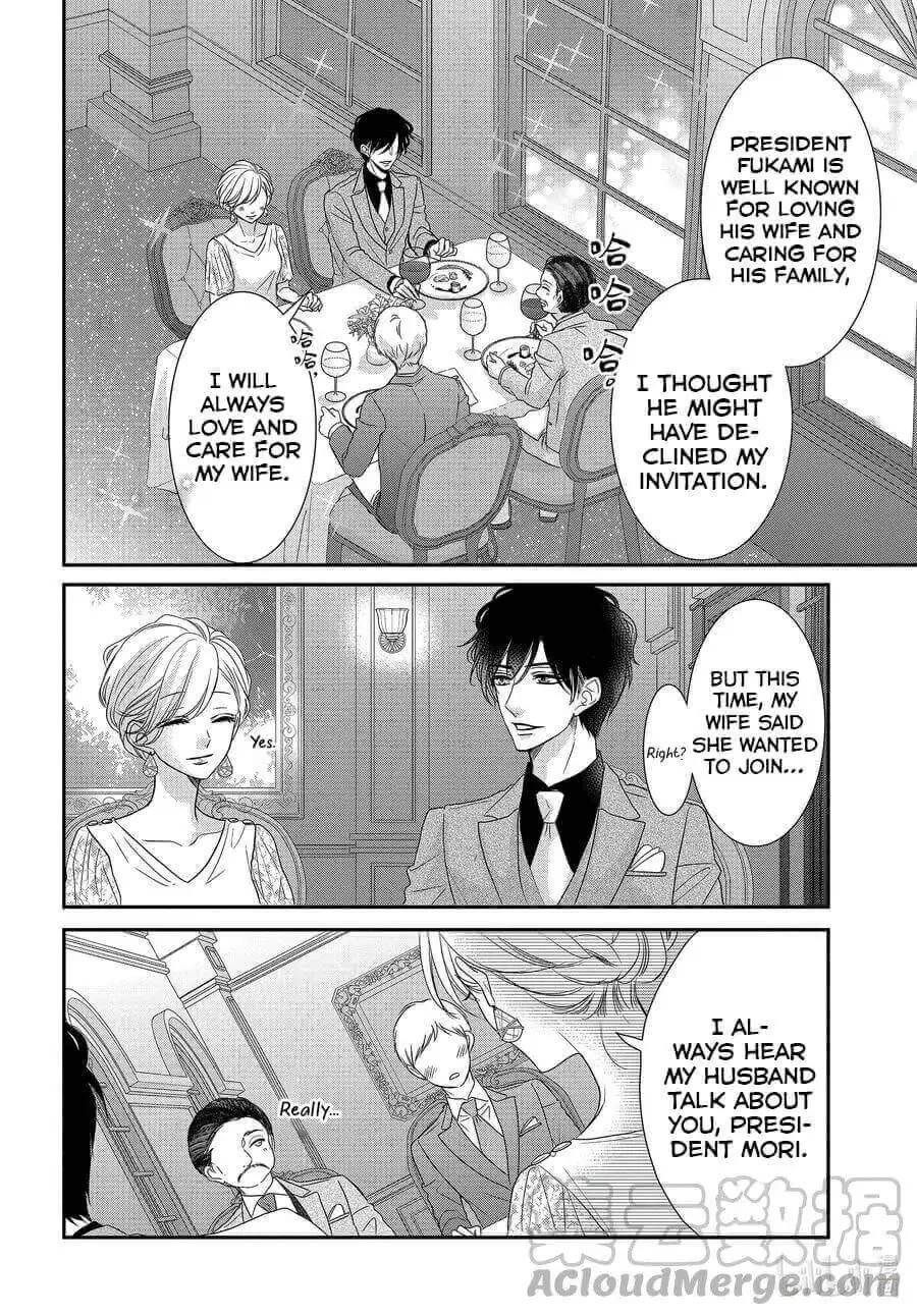 Coffee & Vanilla chapter 83 page 3