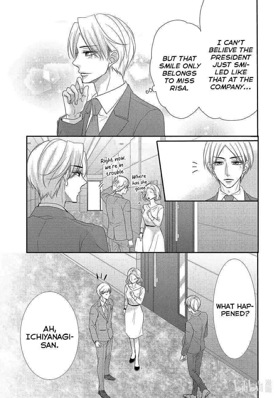 Coffee & Vanilla chapter 83 page 32