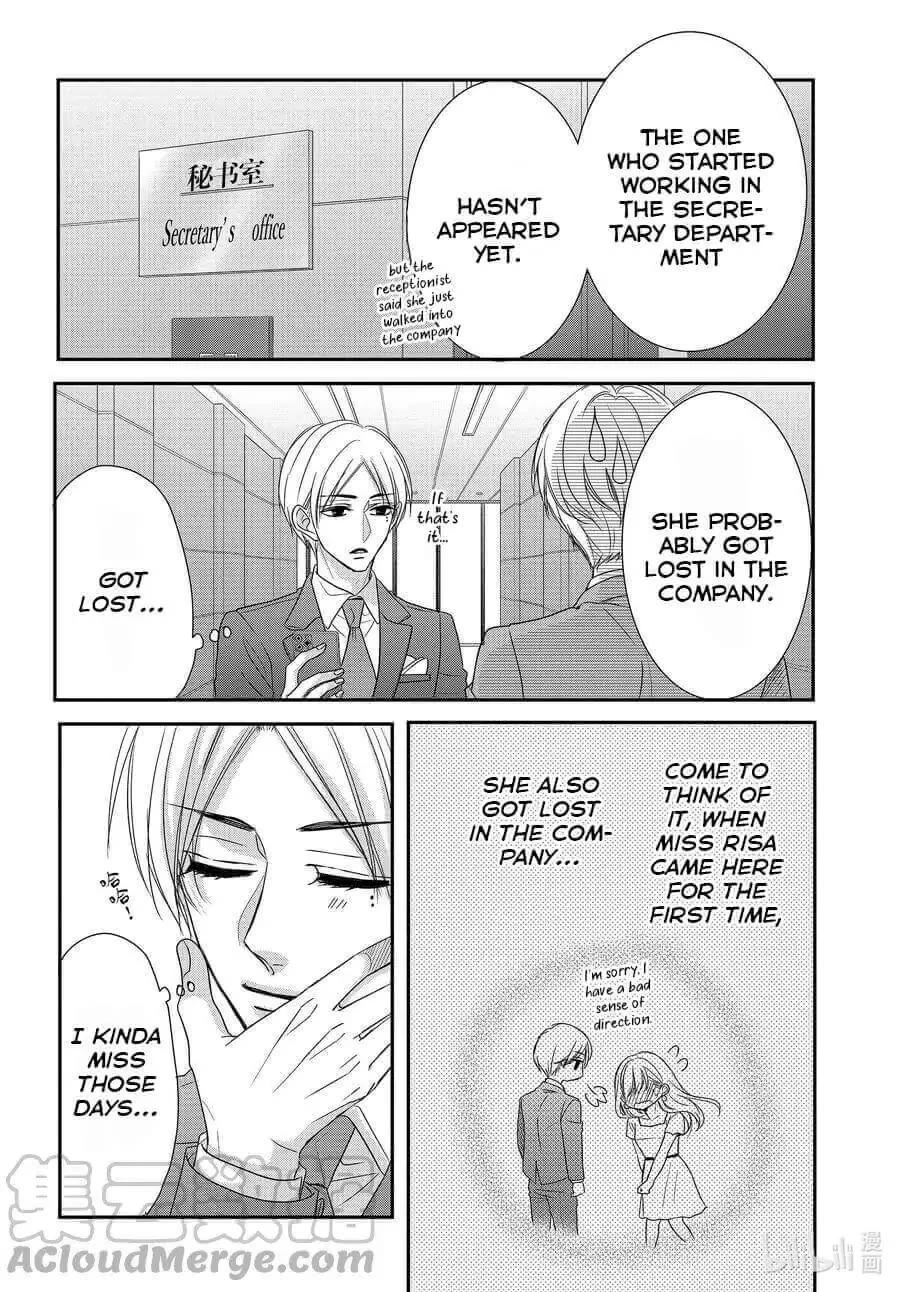 Coffee & Vanilla chapter 83 page 33