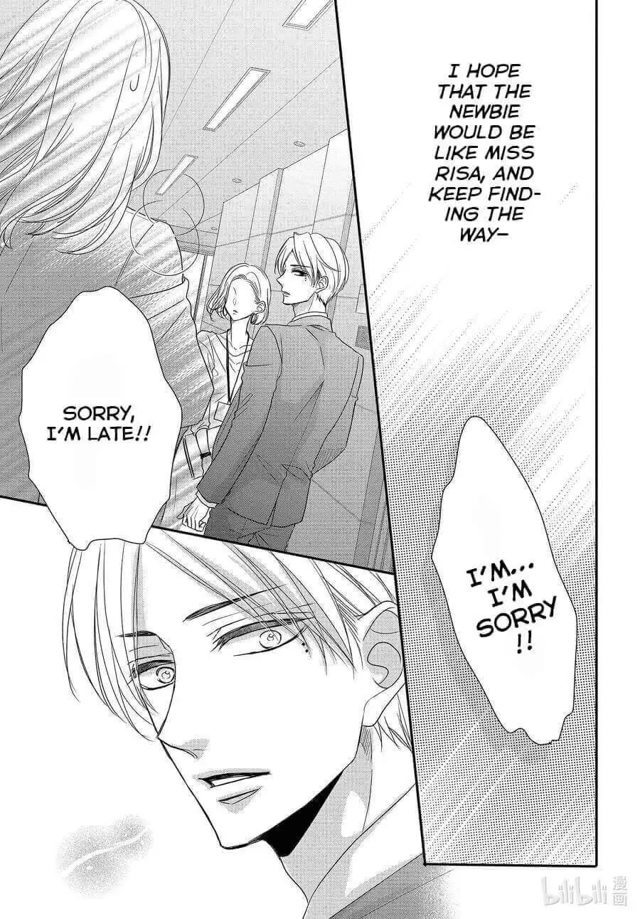 Coffee & Vanilla chapter 83 page 34