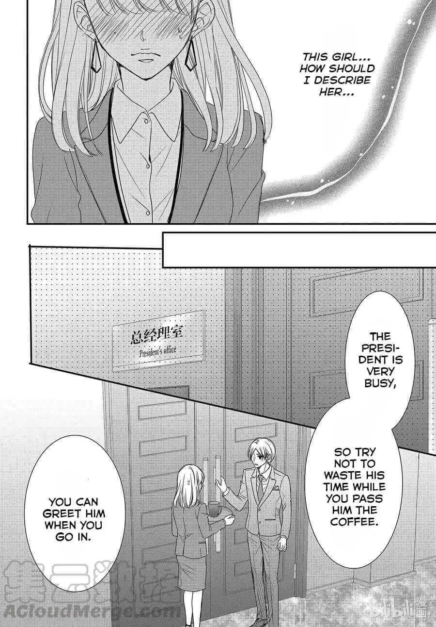 Coffee & Vanilla chapter 83 page 35