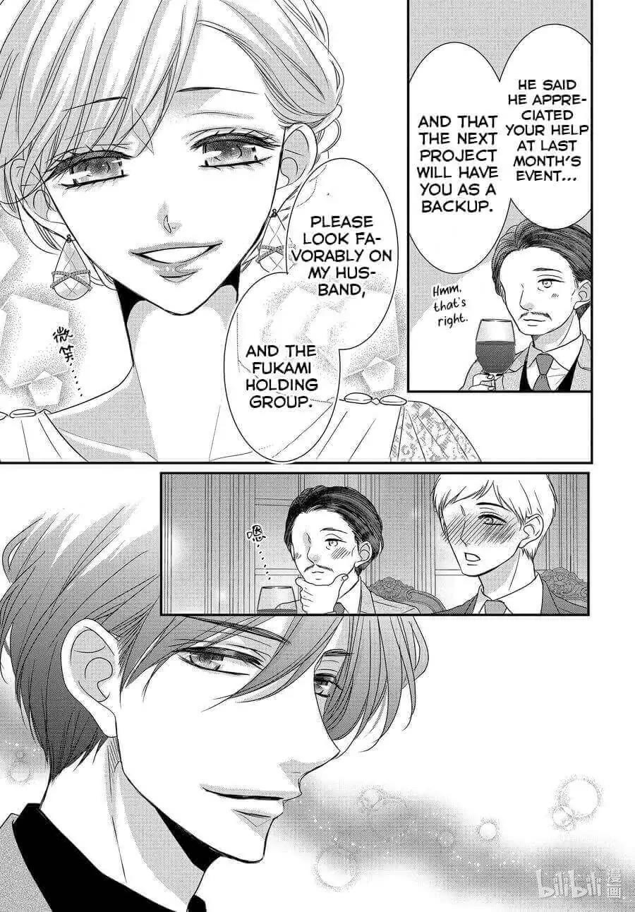 Coffee & Vanilla chapter 83 page 4