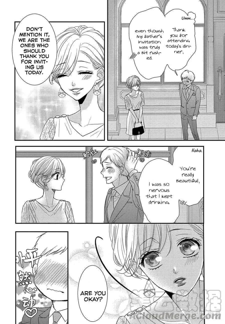 Coffee & Vanilla chapter 83 page 7