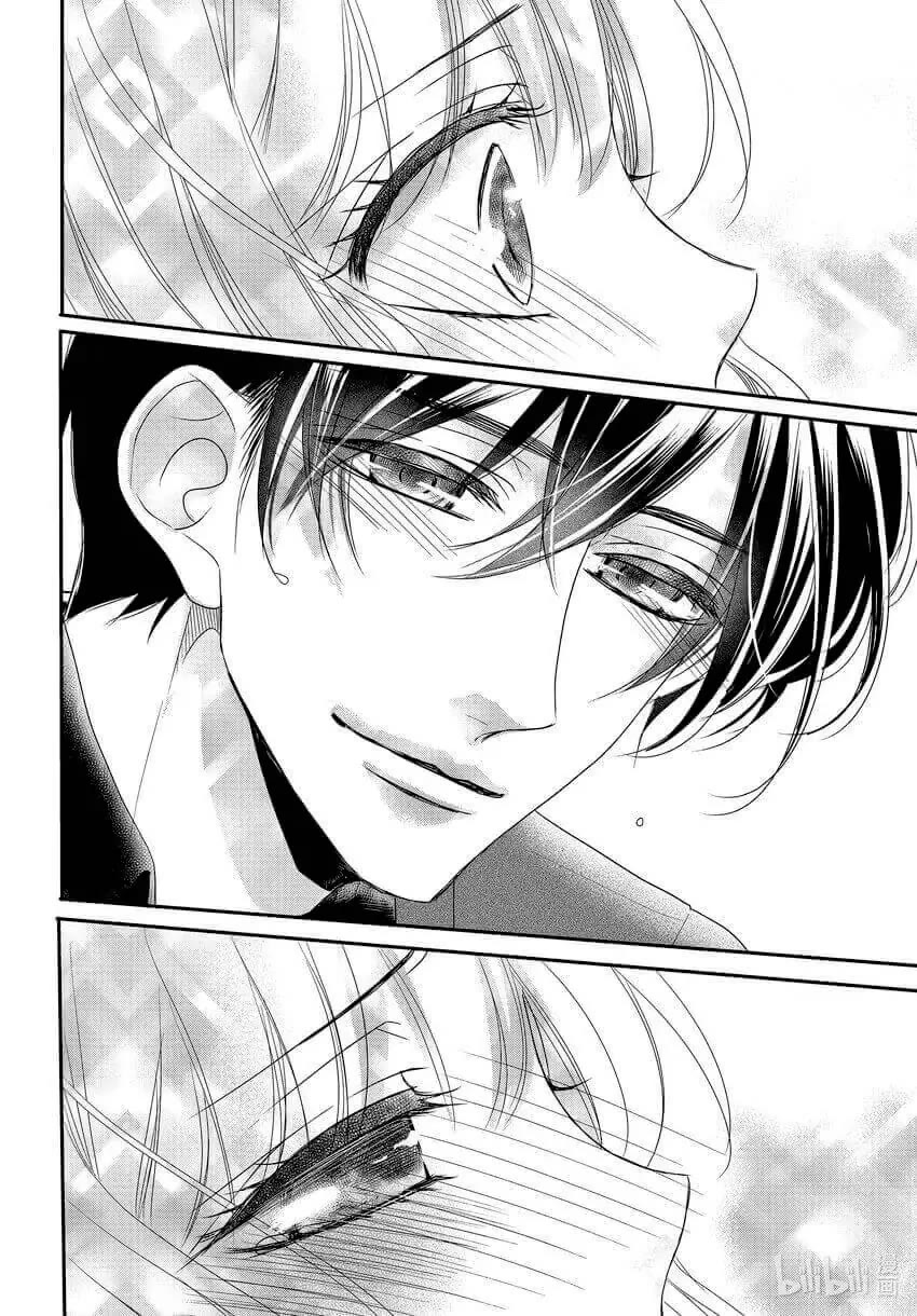 Coffee & Vanilla chapter 84 page 32