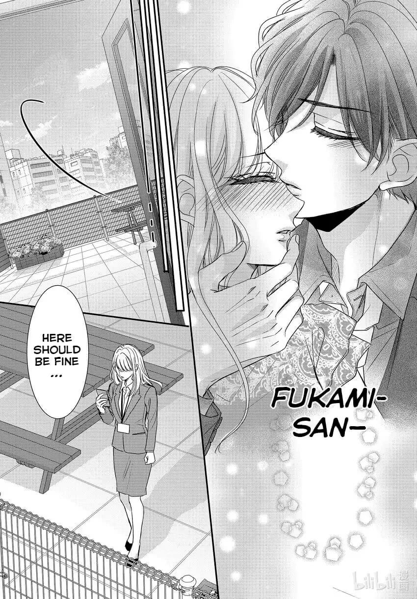 Coffee & Vanilla chapter 84 page 33