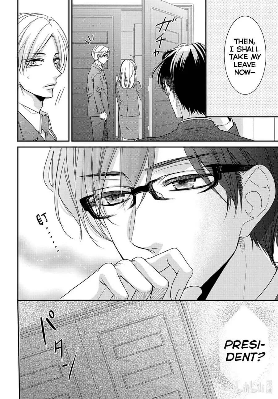 Coffee & Vanilla chapter 84 page 4