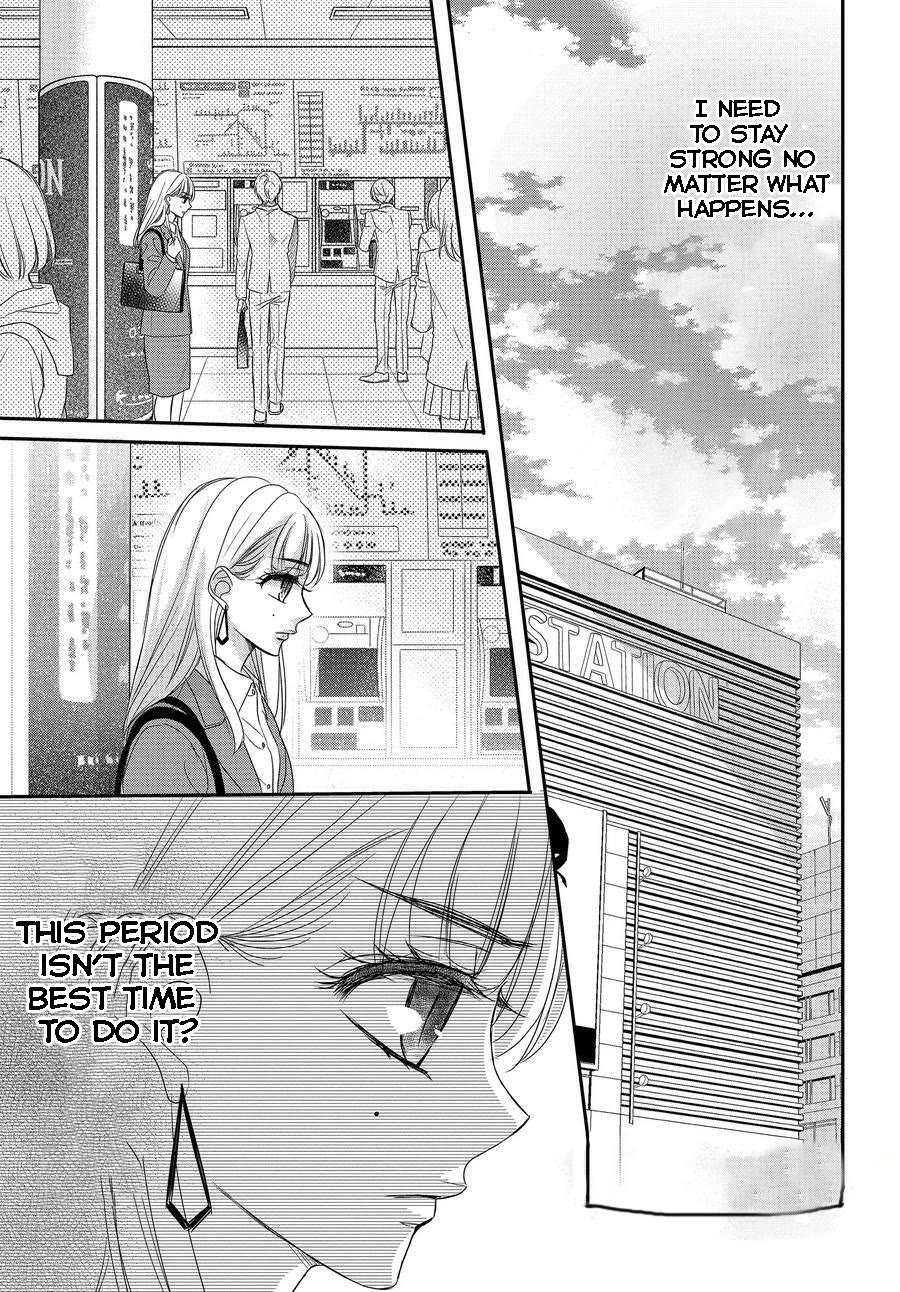 Coffee & Vanilla chapter 85 page 12