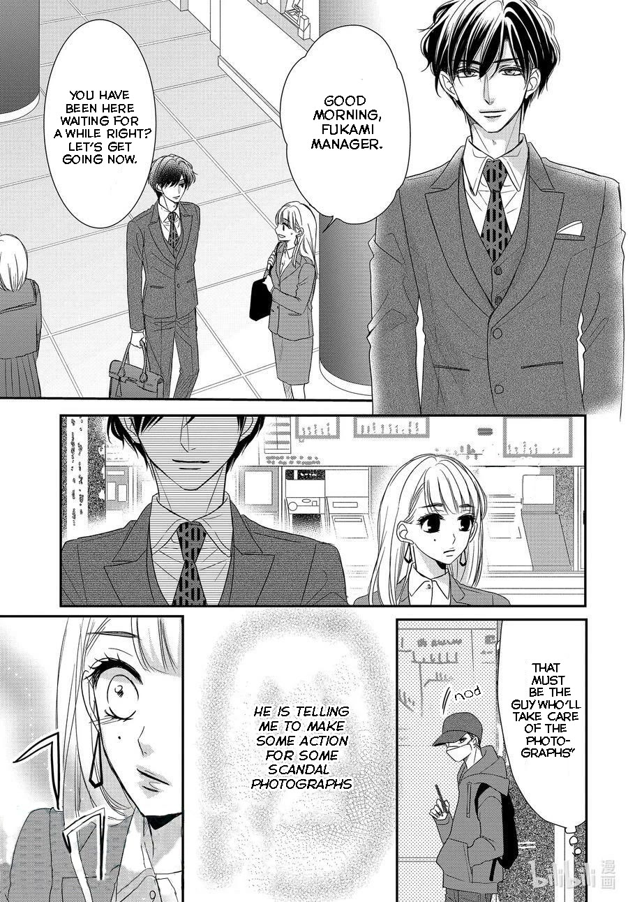 Coffee & Vanilla chapter 85 page 14