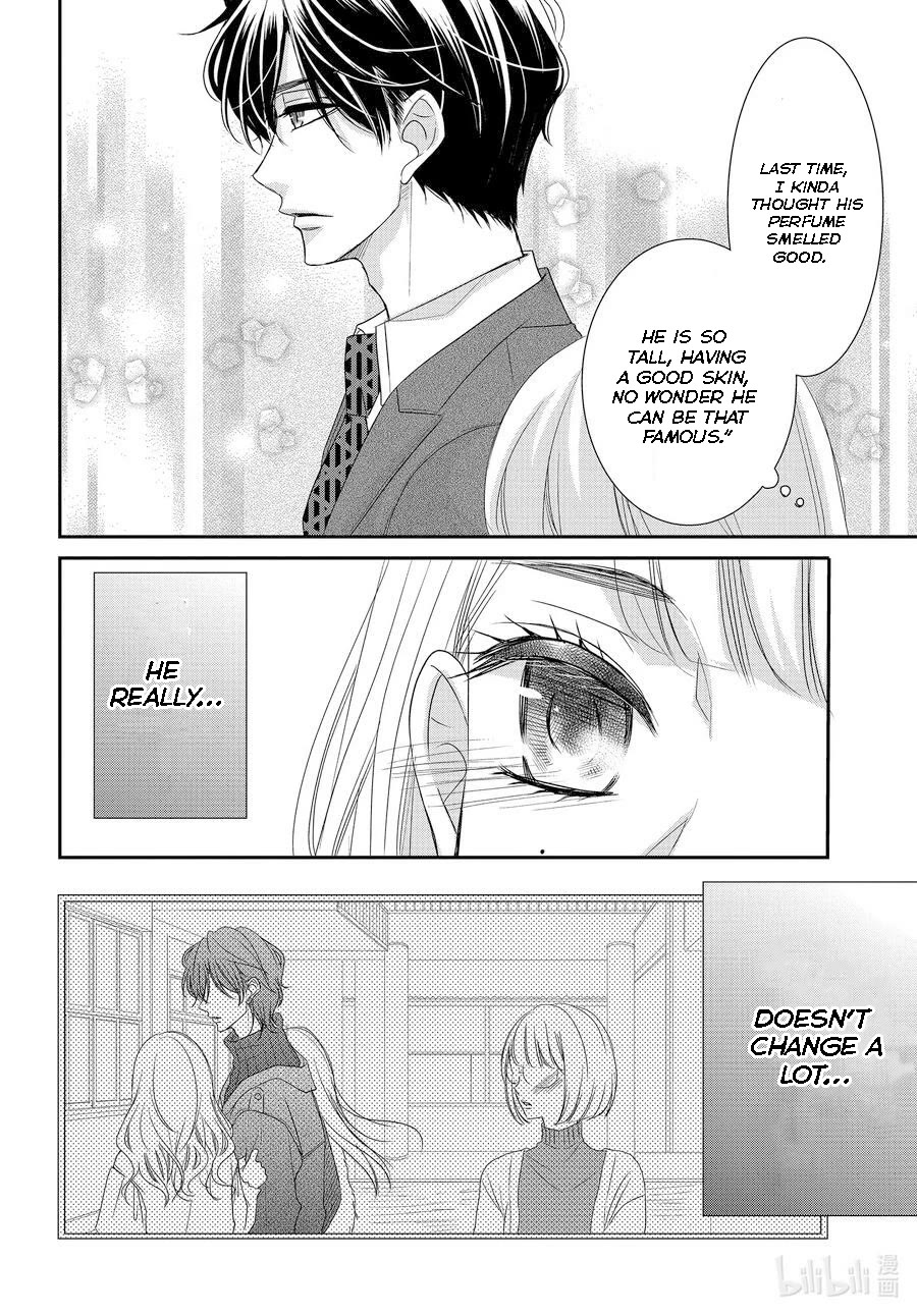 Coffee & Vanilla chapter 85 page 15