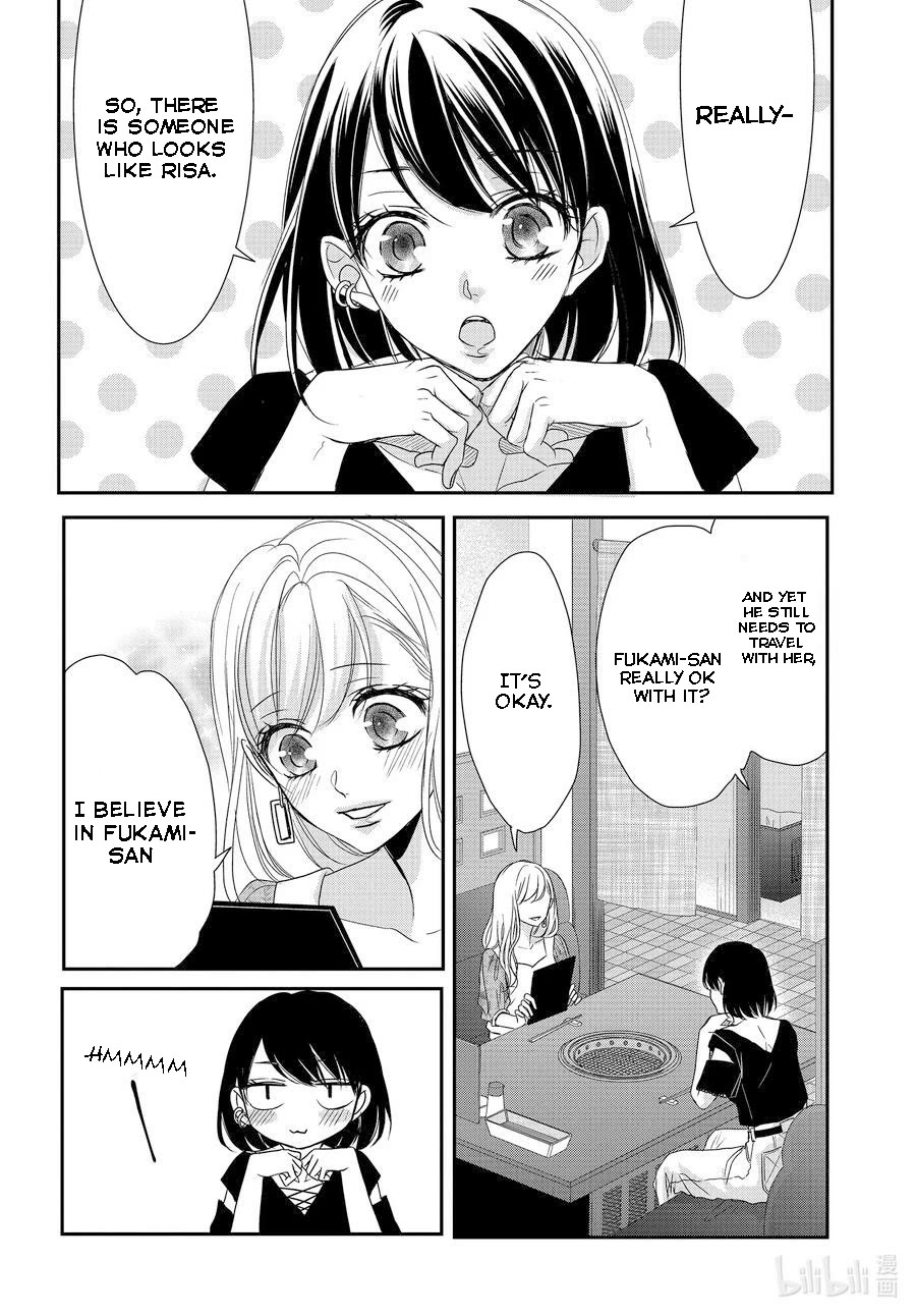 Coffee & Vanilla chapter 85 page 21