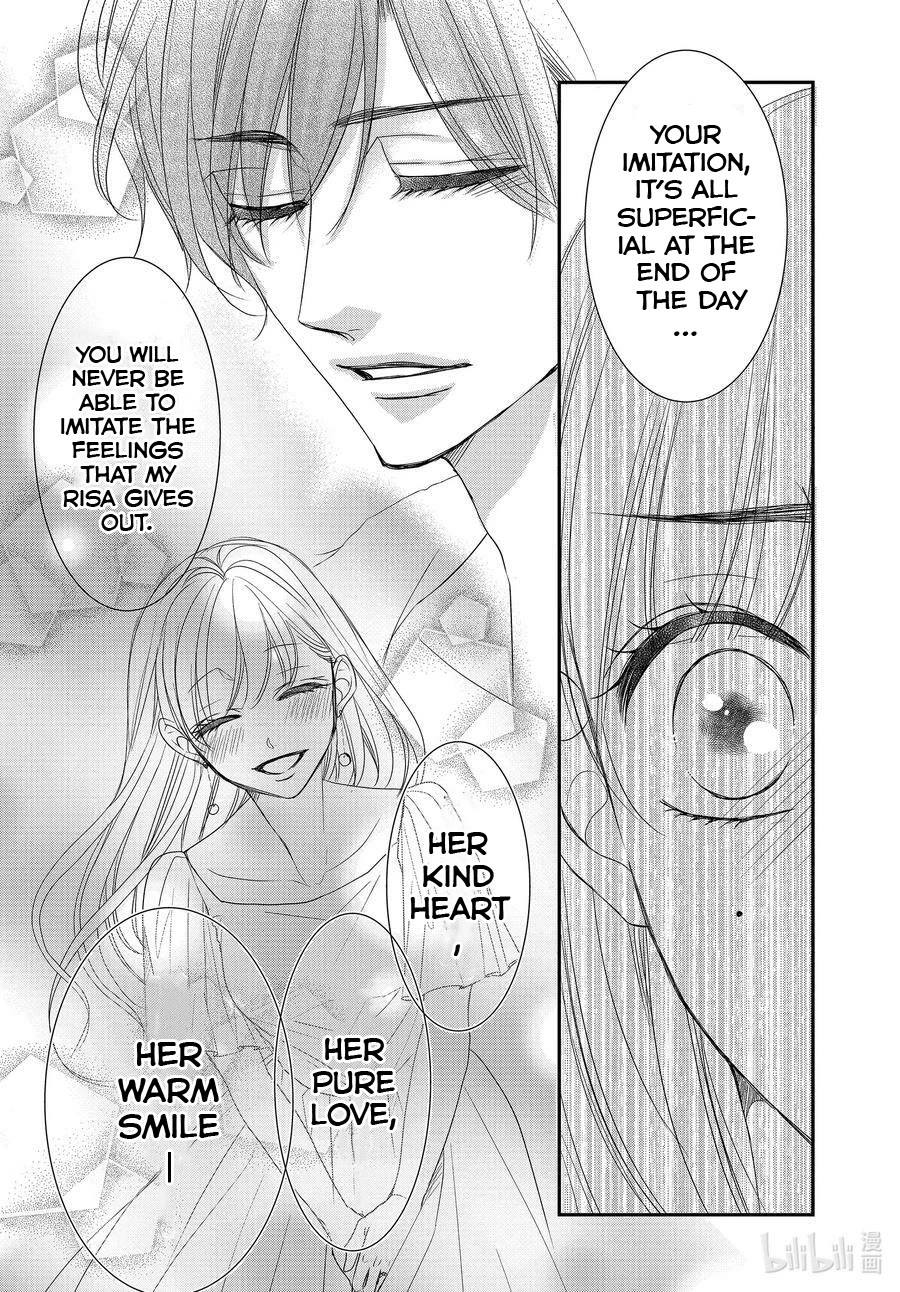 Coffee & Vanilla chapter 86.5 page 10