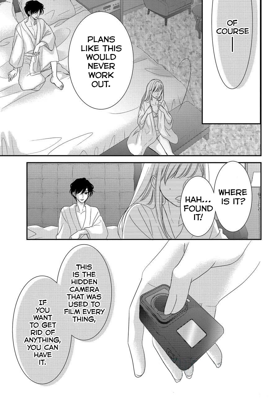 Coffee & Vanilla chapter 86.5 page 13