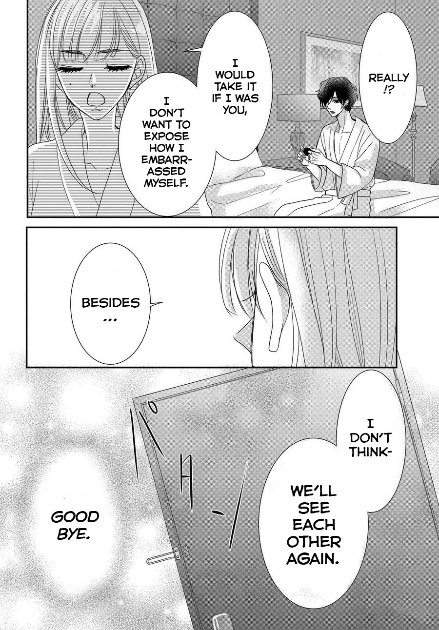 Coffee & Vanilla chapter 86.5 page 14