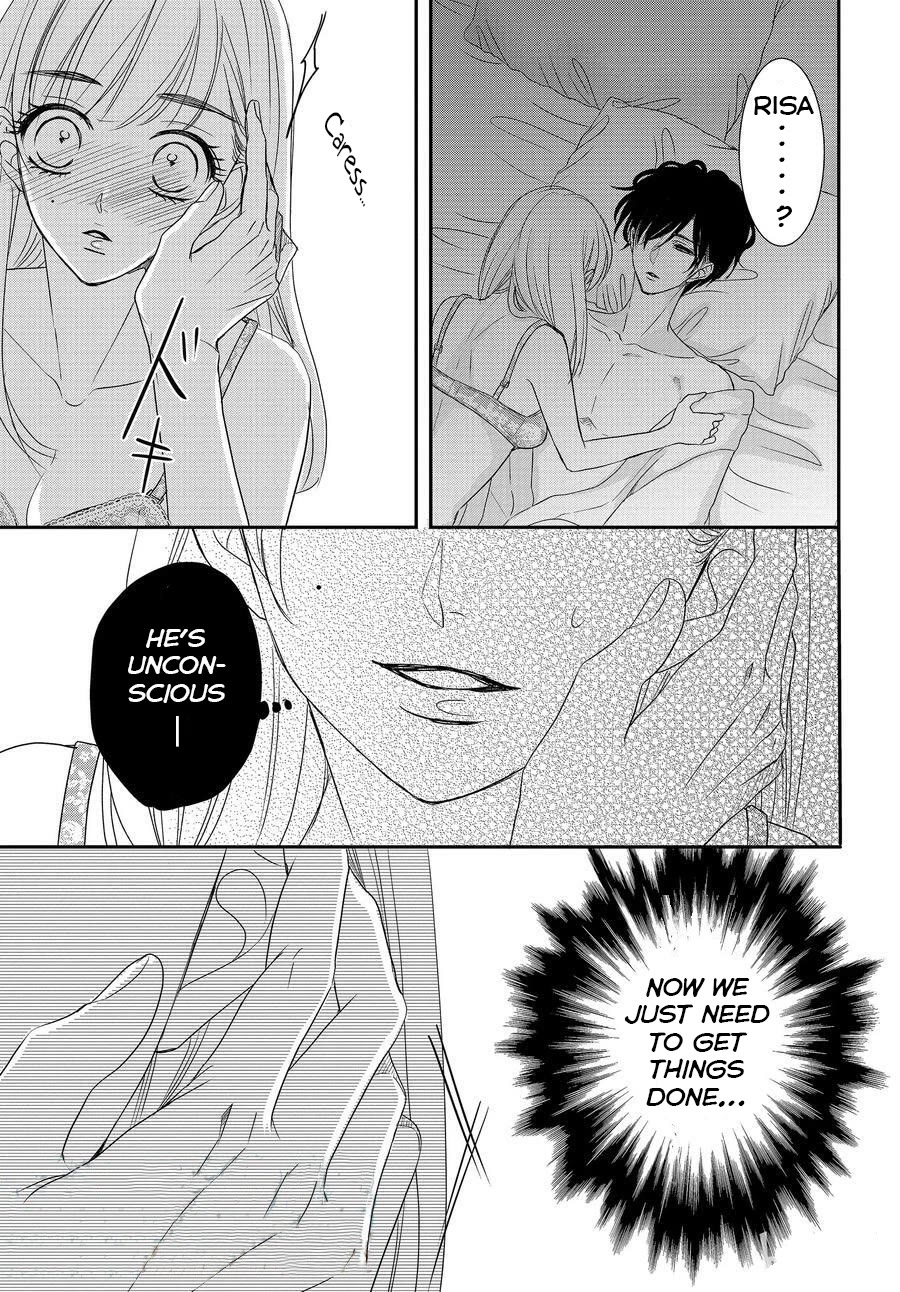 Coffee & Vanilla chapter 86.5 page 3