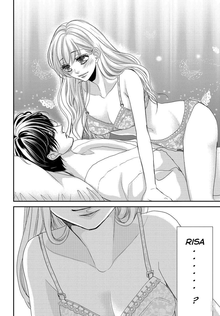 Coffee & Vanilla chapter 86 page 12