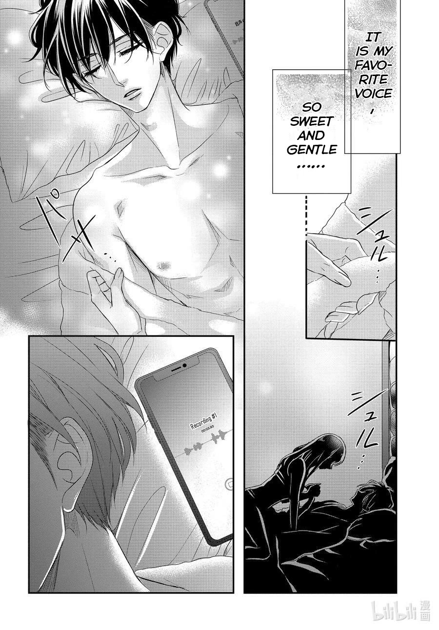 Coffee & Vanilla chapter 86 page 14