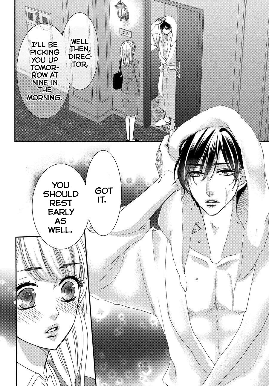 Coffee & Vanilla chapter 86 page 2