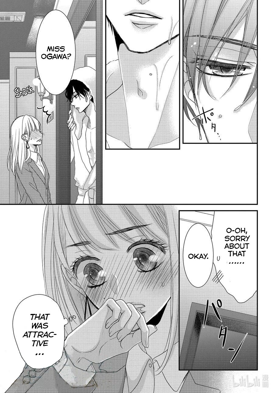 Coffee & Vanilla chapter 86 page 3