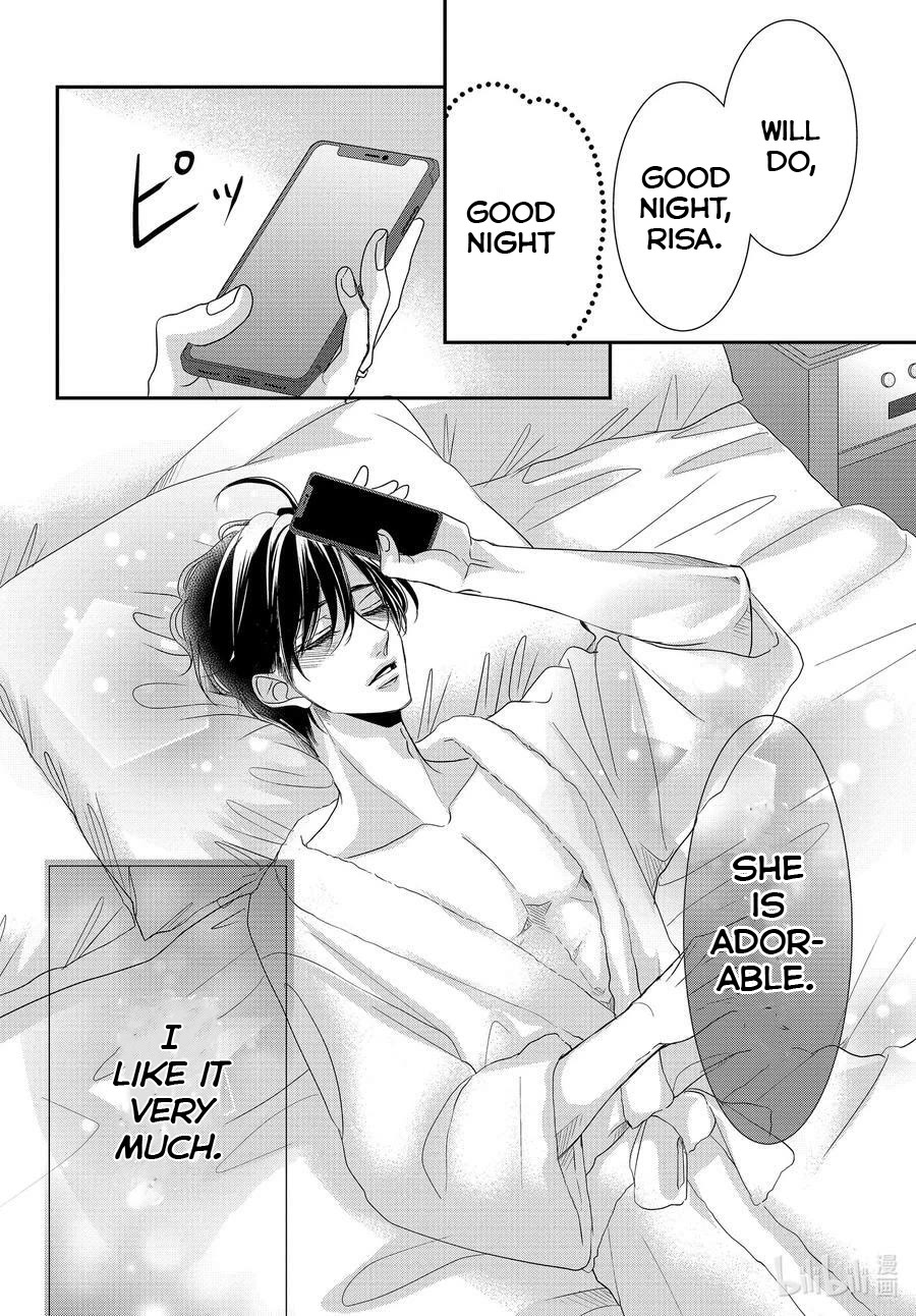 Coffee & Vanilla chapter 86 page 8