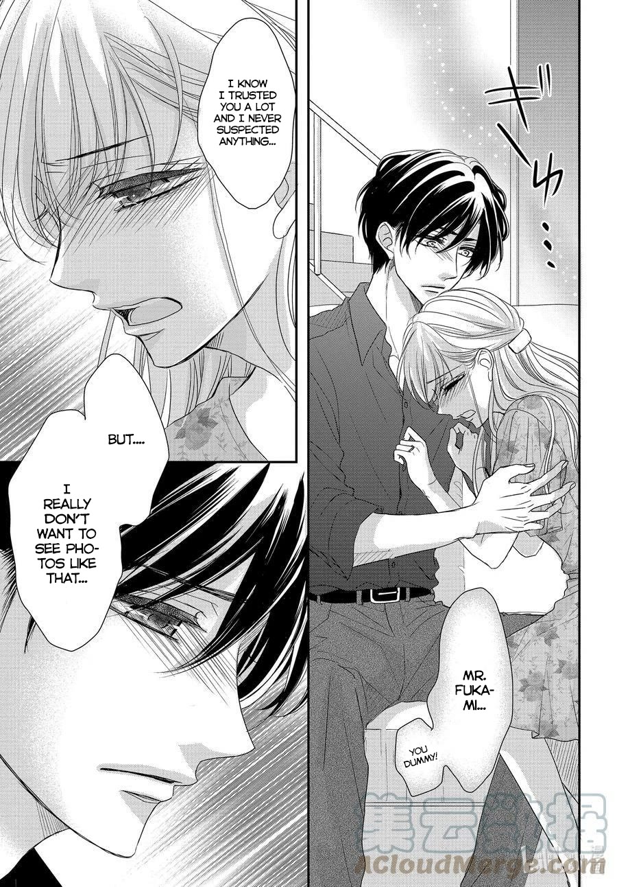 Coffee & Vanilla chapter 87 page 12