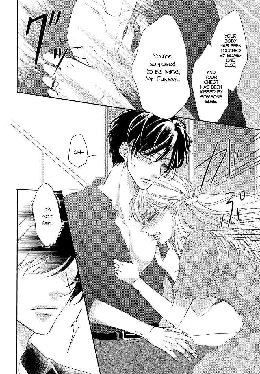 Coffee & Vanilla chapter 87 page 13