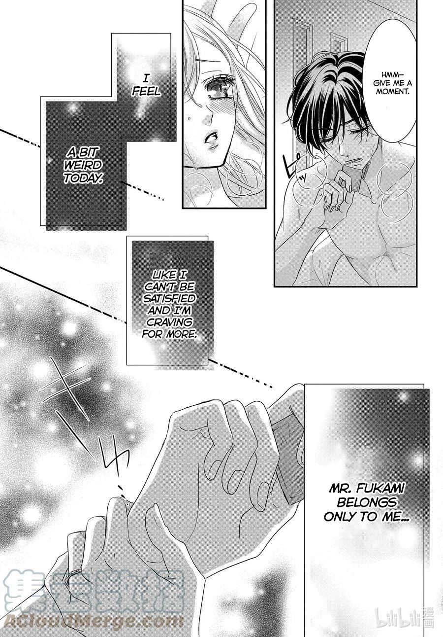 Coffee & Vanilla chapter 87 page 26