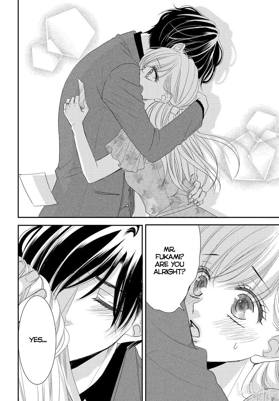 Coffee & Vanilla chapter 87 page 7