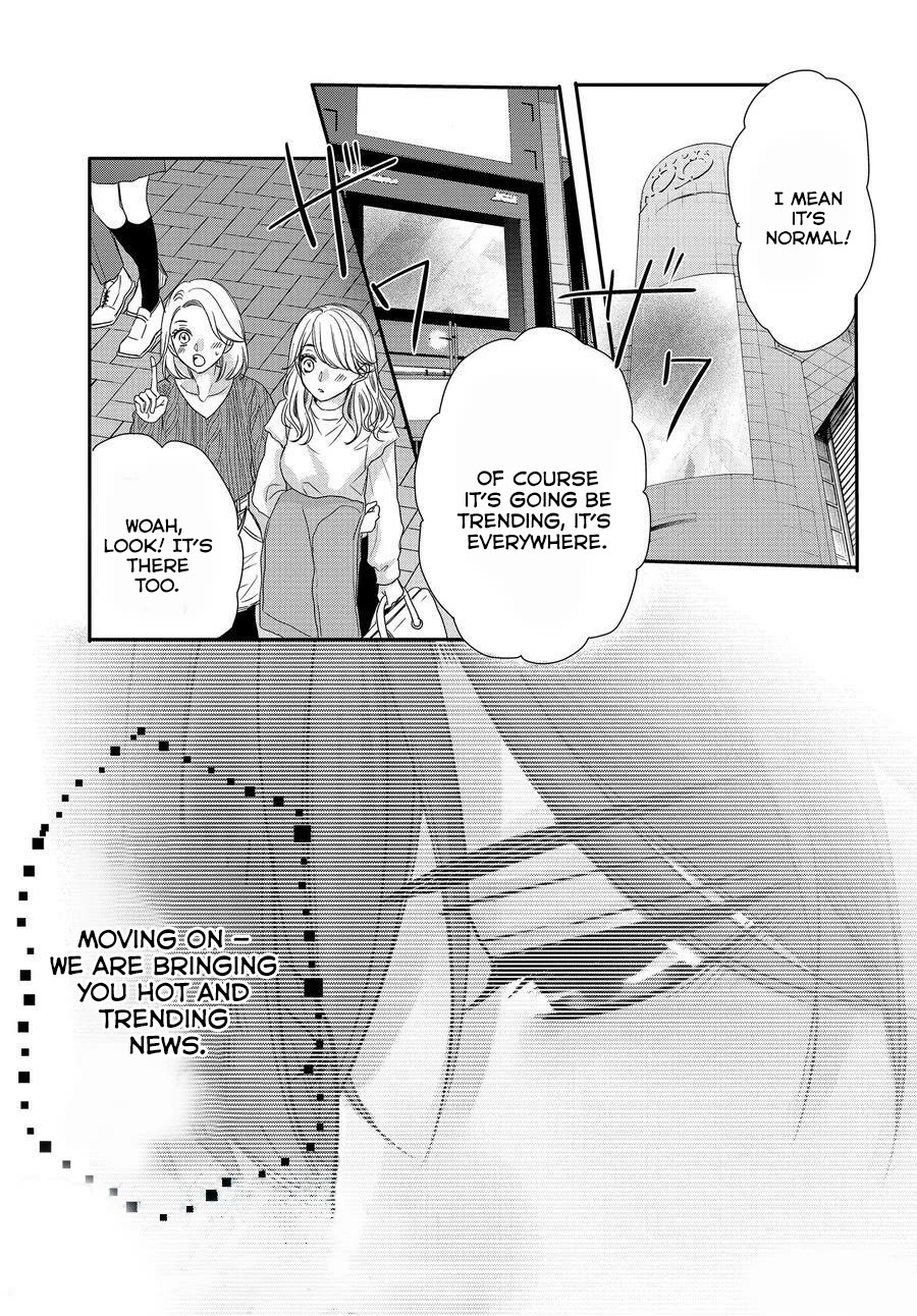 Coffee & Vanilla chapter 88 page 20