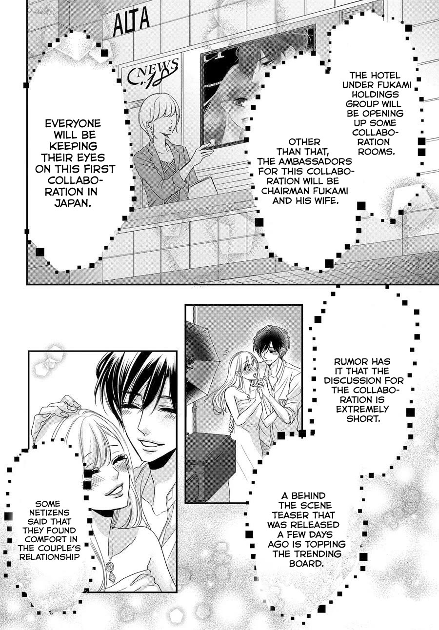 Coffee & Vanilla chapter 88 page 23