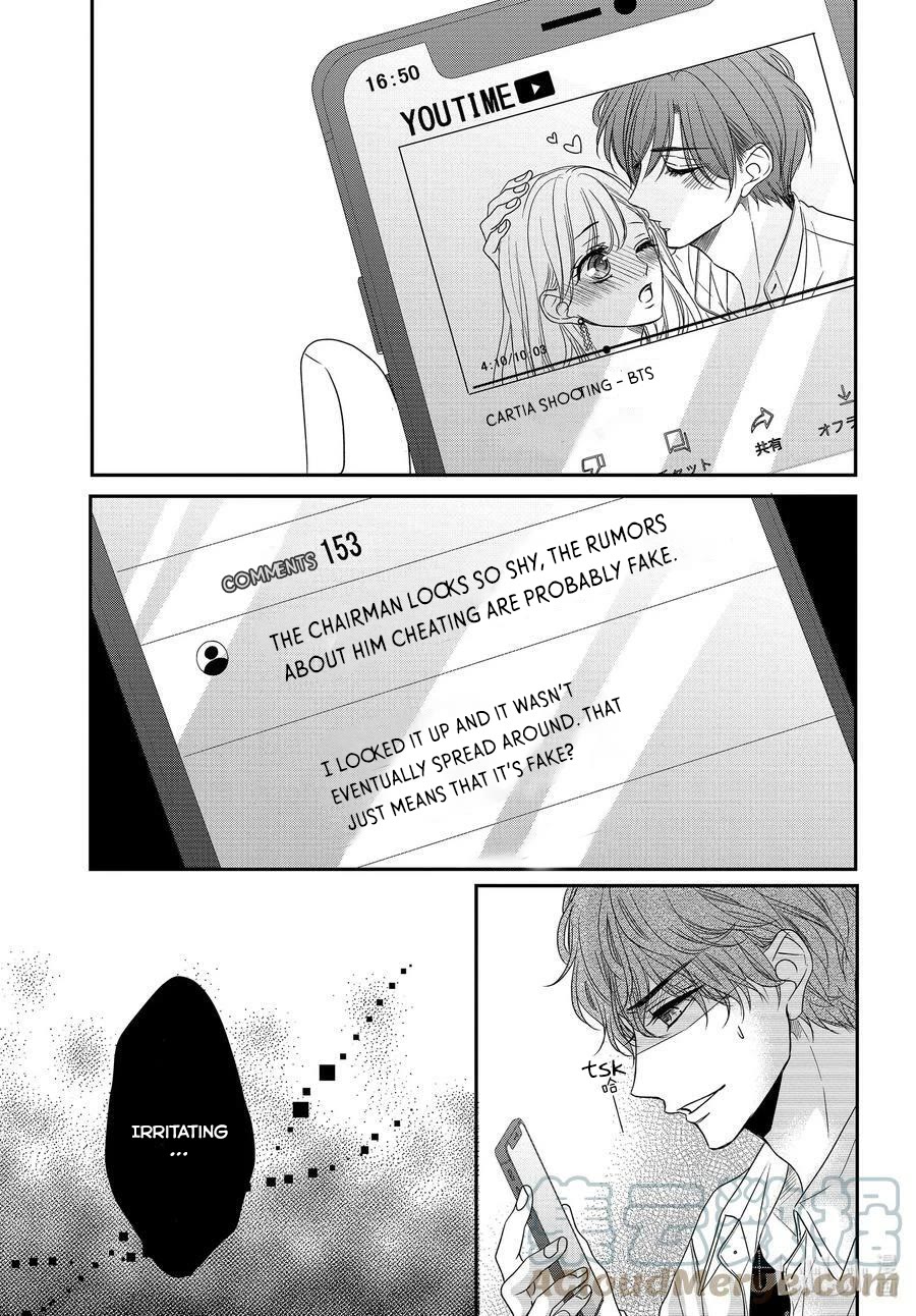 Coffee & Vanilla chapter 88 page 24