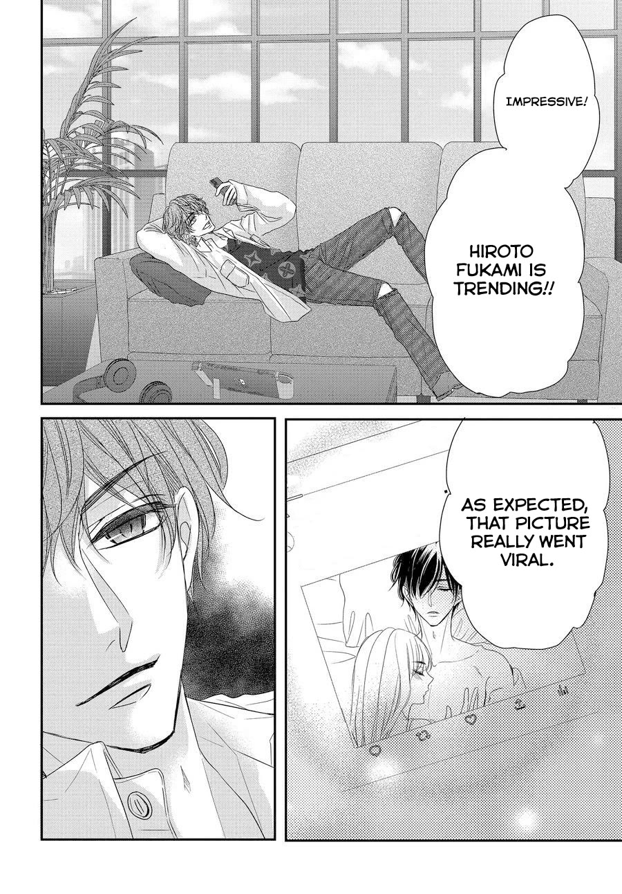 Coffee & Vanilla chapter 88 page 3