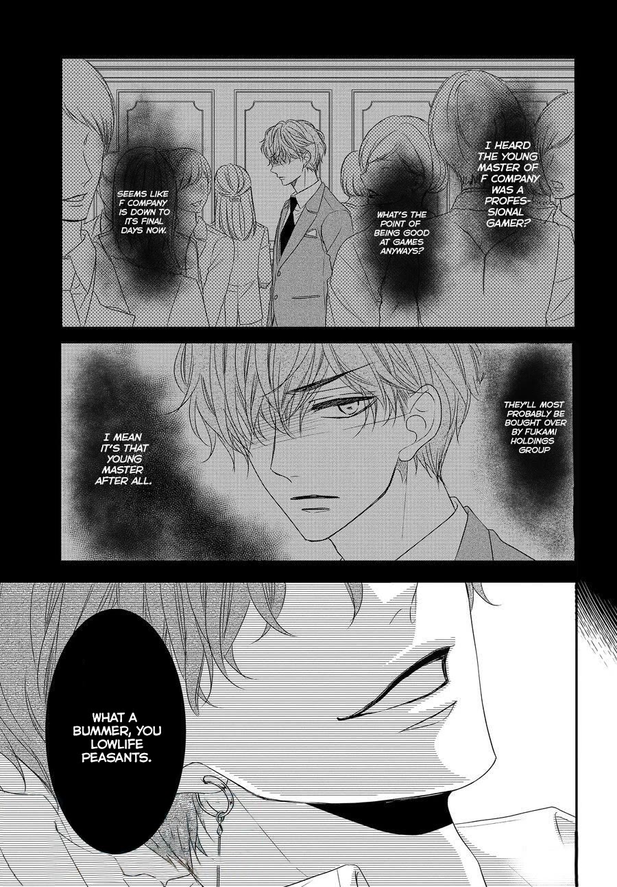 Coffee & Vanilla chapter 88 page 4