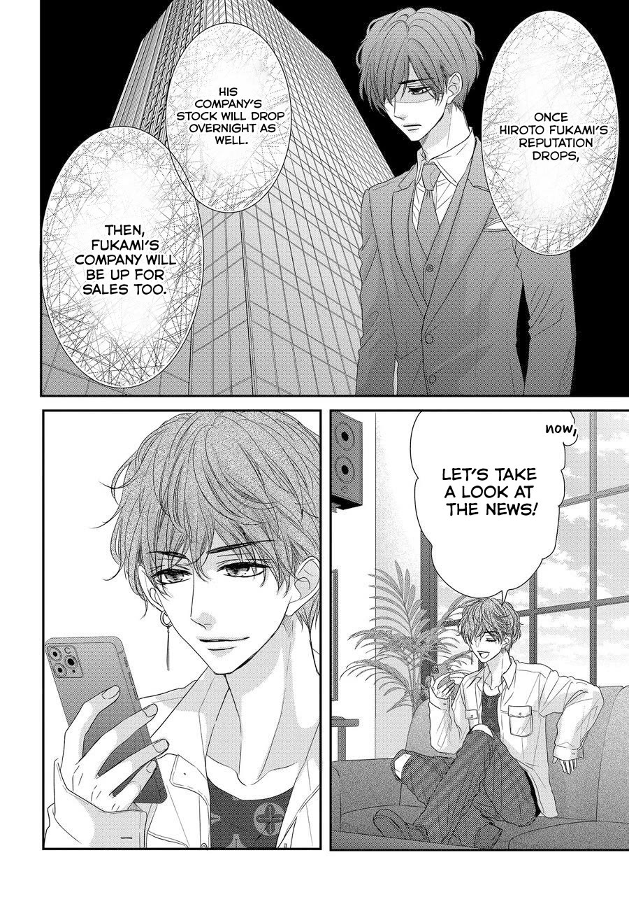Coffee & Vanilla chapter 88 page 5