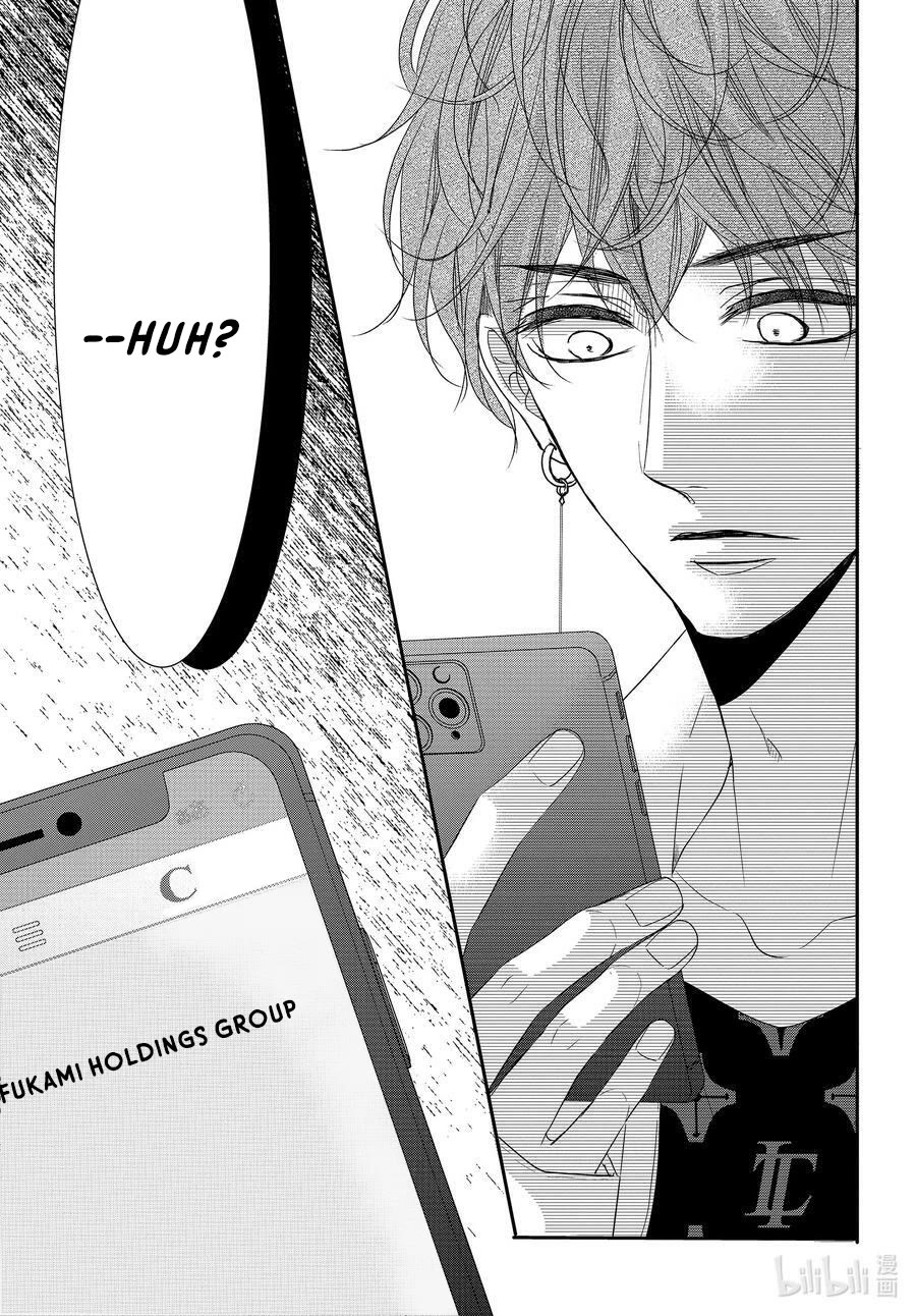 Coffee & Vanilla chapter 88 page 6