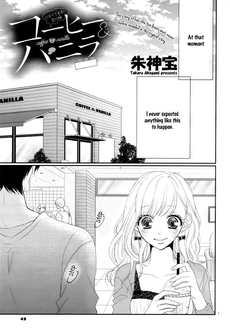 Coffee & Vanilla chapter 9.5 page 5