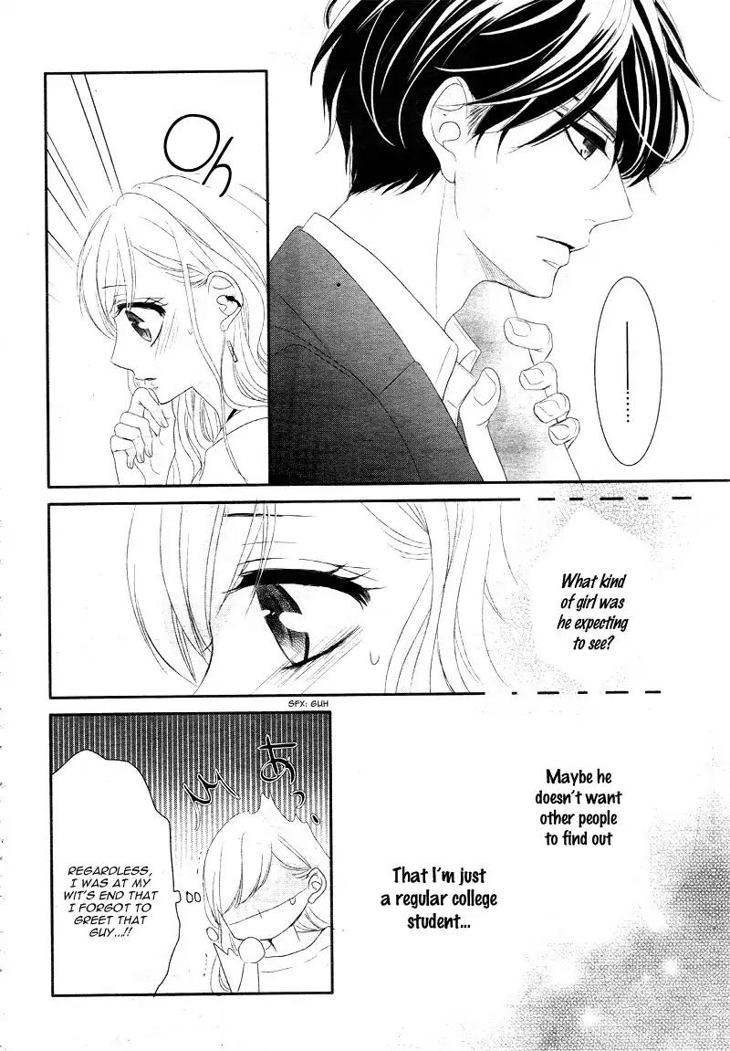 Coffee & Vanilla chapter 9 page 13