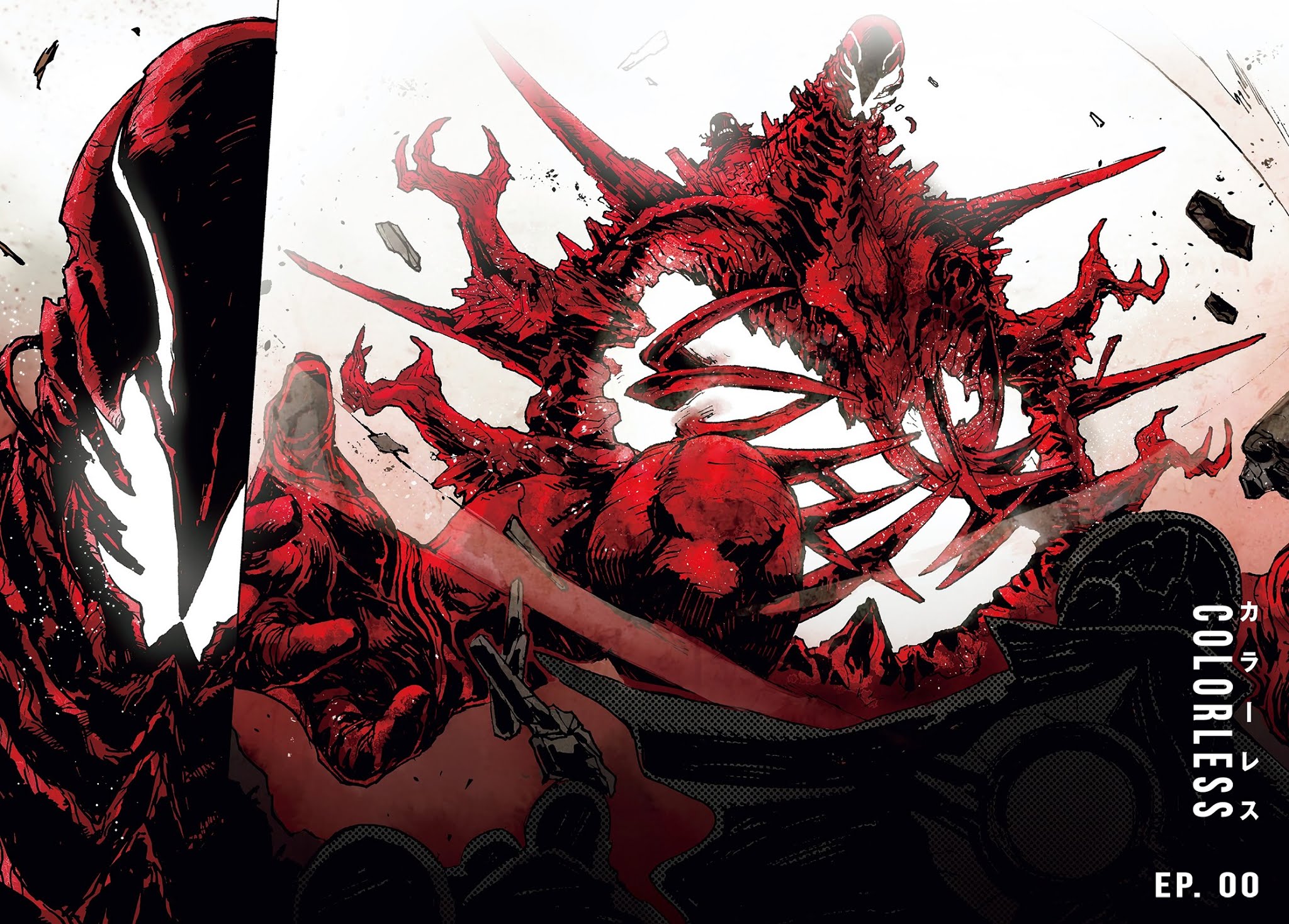 Colorless chapter 0 page 6