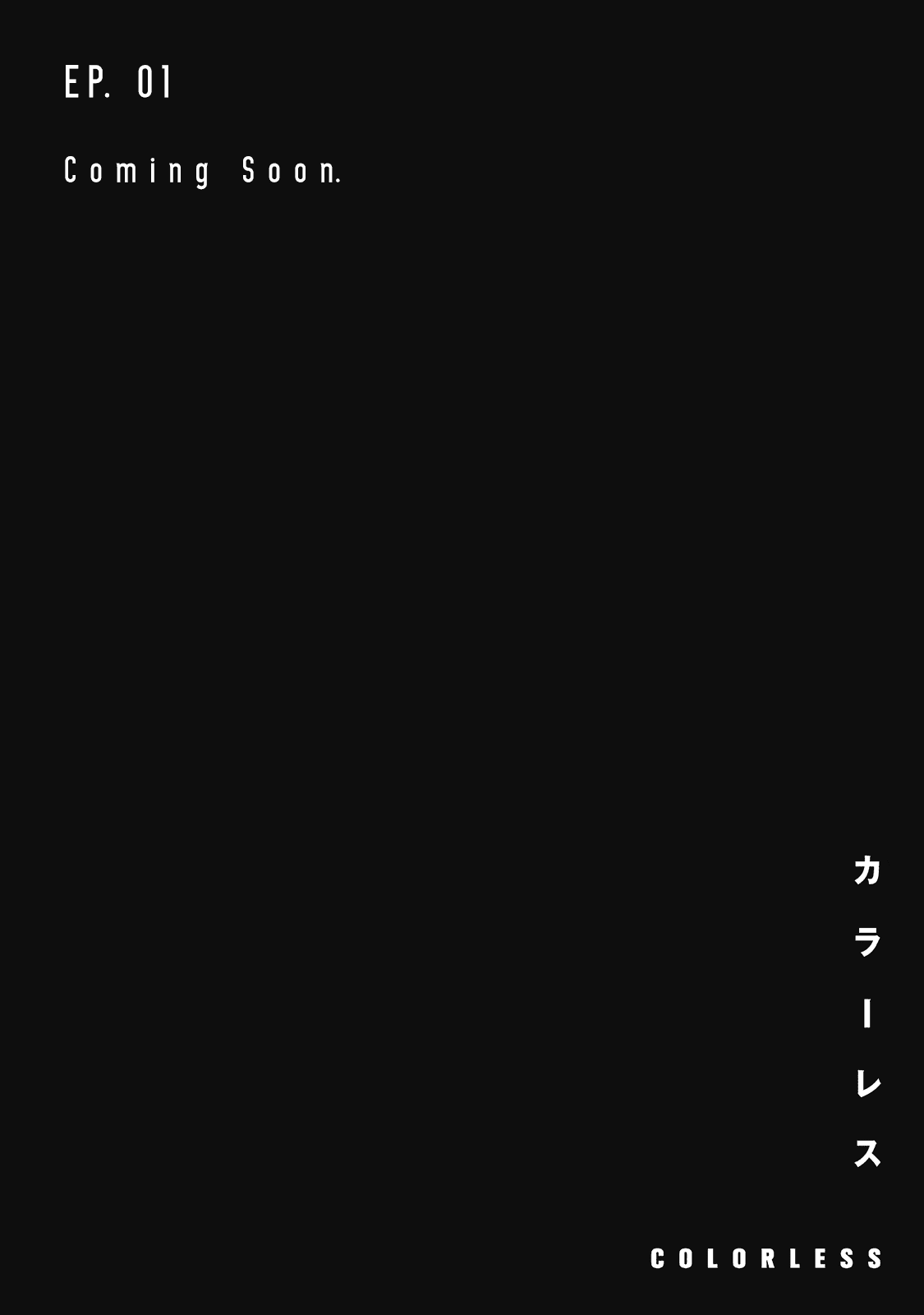 Colorless chapter 0 page 9