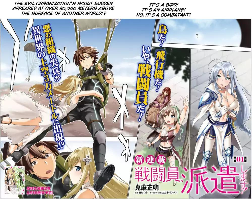 Combatants Will Be Dispatched! chapter 1 page 2