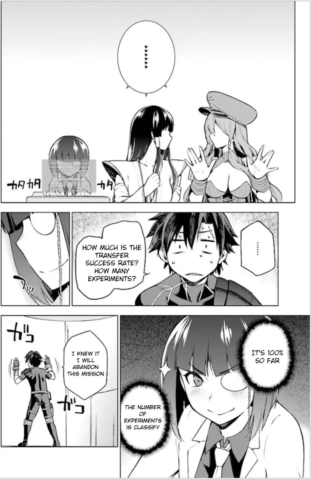 Combatants Will Be Dispatched! chapter 1 page 23