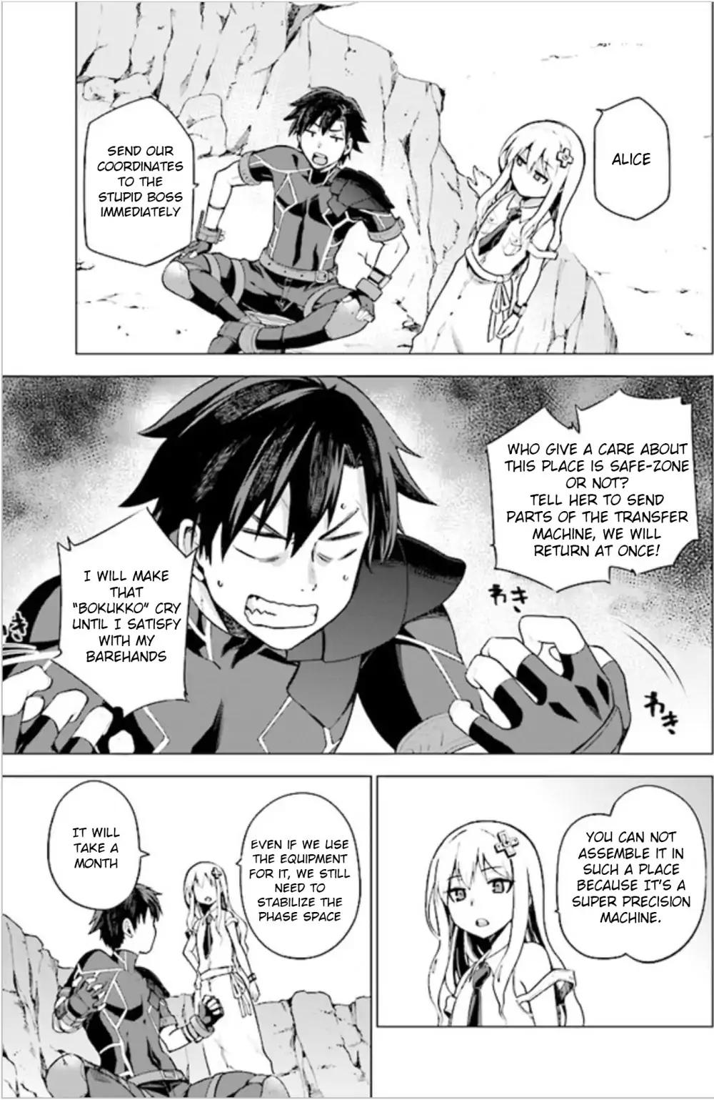 Combatants Will Be Dispatched! chapter 1 page 30