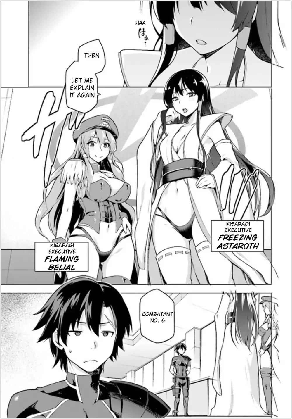 Combatants Will Be Dispatched! chapter 1 page 6
