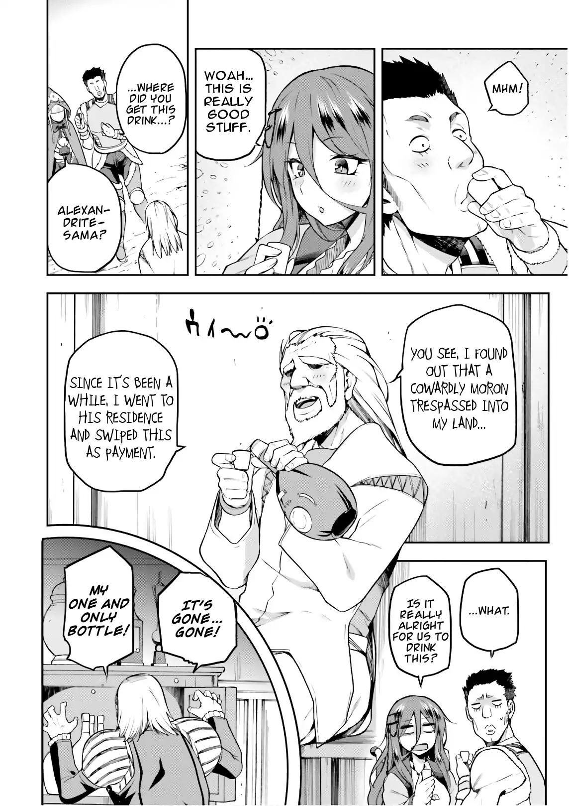 Combatants Will Be Dispatched! chapter 10.5 page 4