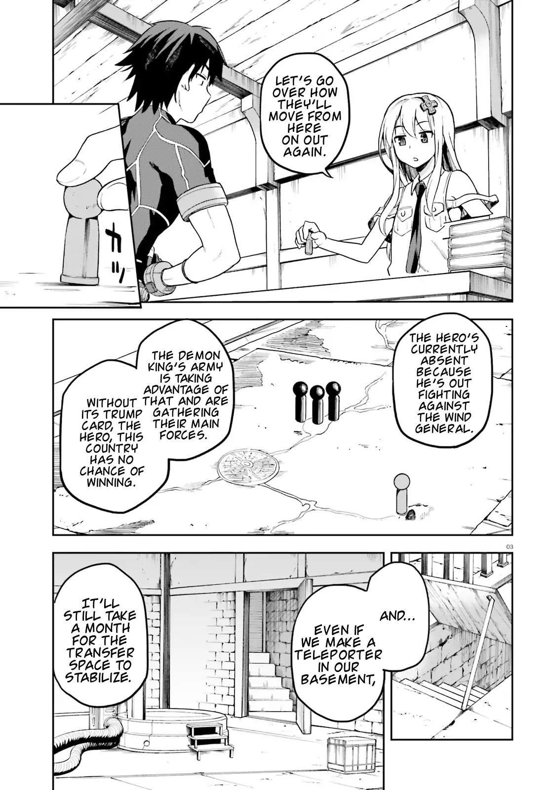 Combatants Will Be Dispatched! chapter 12 page 3